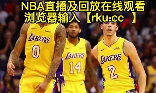 2023nba排行榜西部和东部_2023nba排行榜西部和东部最新