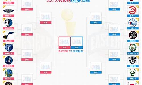 11 12赛季nba多少场_11-12赛季nba