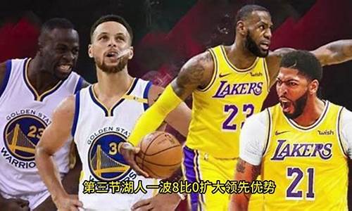 2013年nba西部排名_2013年nba西部冠军