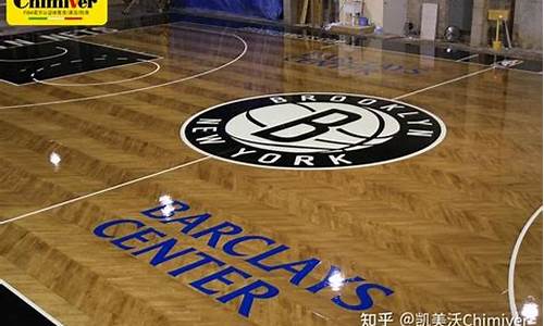 nba篮球地板_nba篮球地板一平方多少钱